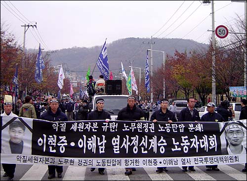 19일 열린 영남권노동자대회 본 대회 후 거리행진 모습 